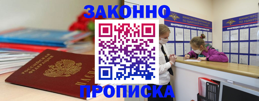 найти адрес прописки в Суворове